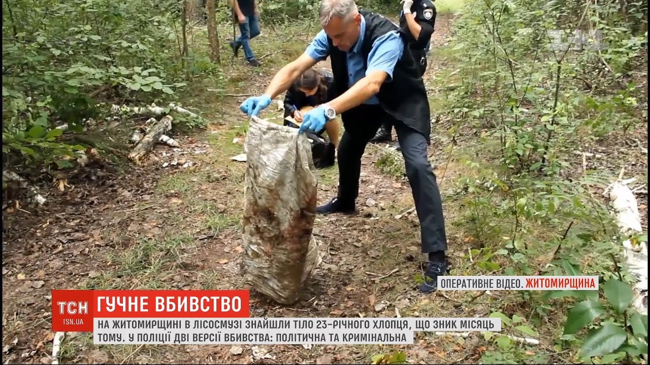 Зі слідами тортур на Житомирщині знайшли чоловіка, який місяць був у розшуку