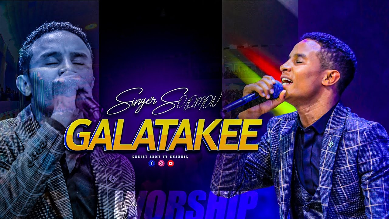 1884-ዘማሪ ሰለሞን-ጋላታኬ-galatakee-singer selemon