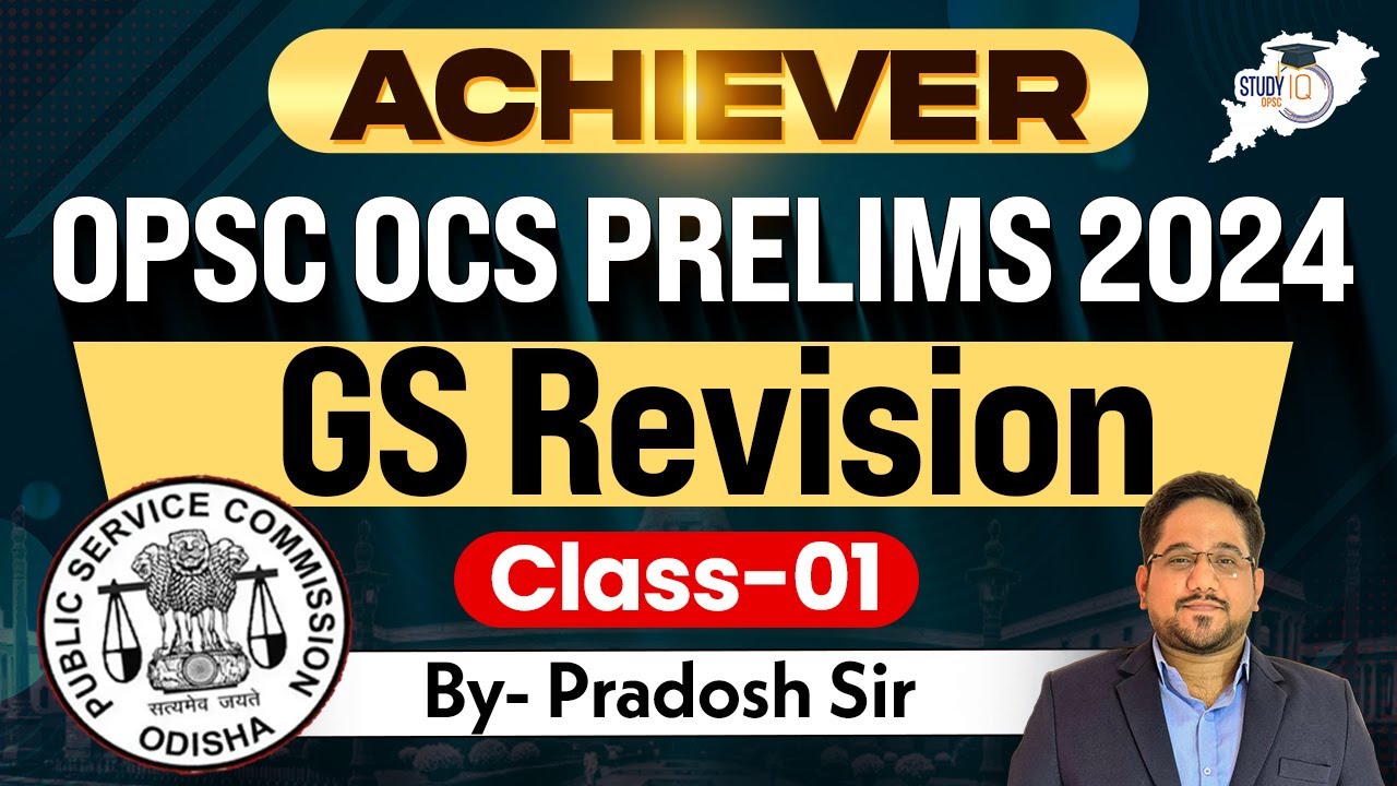 Achiever | OPSC OCS PRELIMS 2024 | GS Revision Class 1 | By Pradosh Sir | OPSC StudyIQ