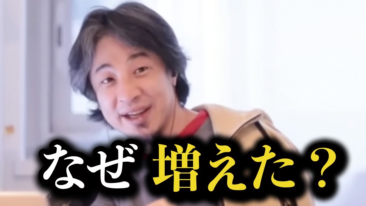 不登校が増えている
