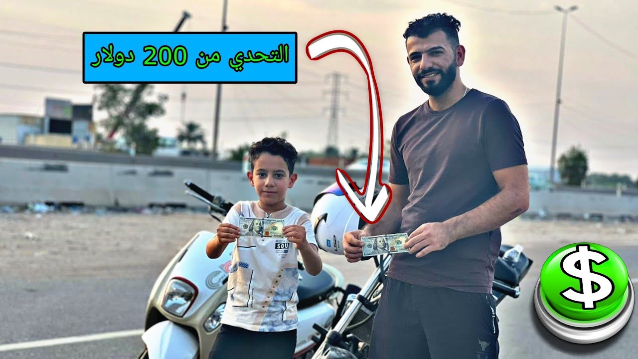 سجاد يرجع للتحديات من جديد😎