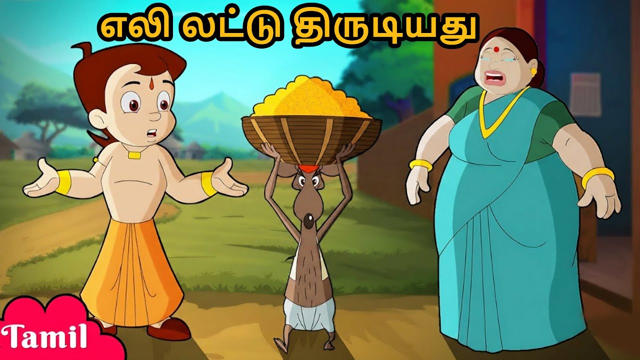 Chhota Bheem - எலி லட்டு திருடியது | Rat Stole Laddoos | Fun Cartoons for Kids in Tamil