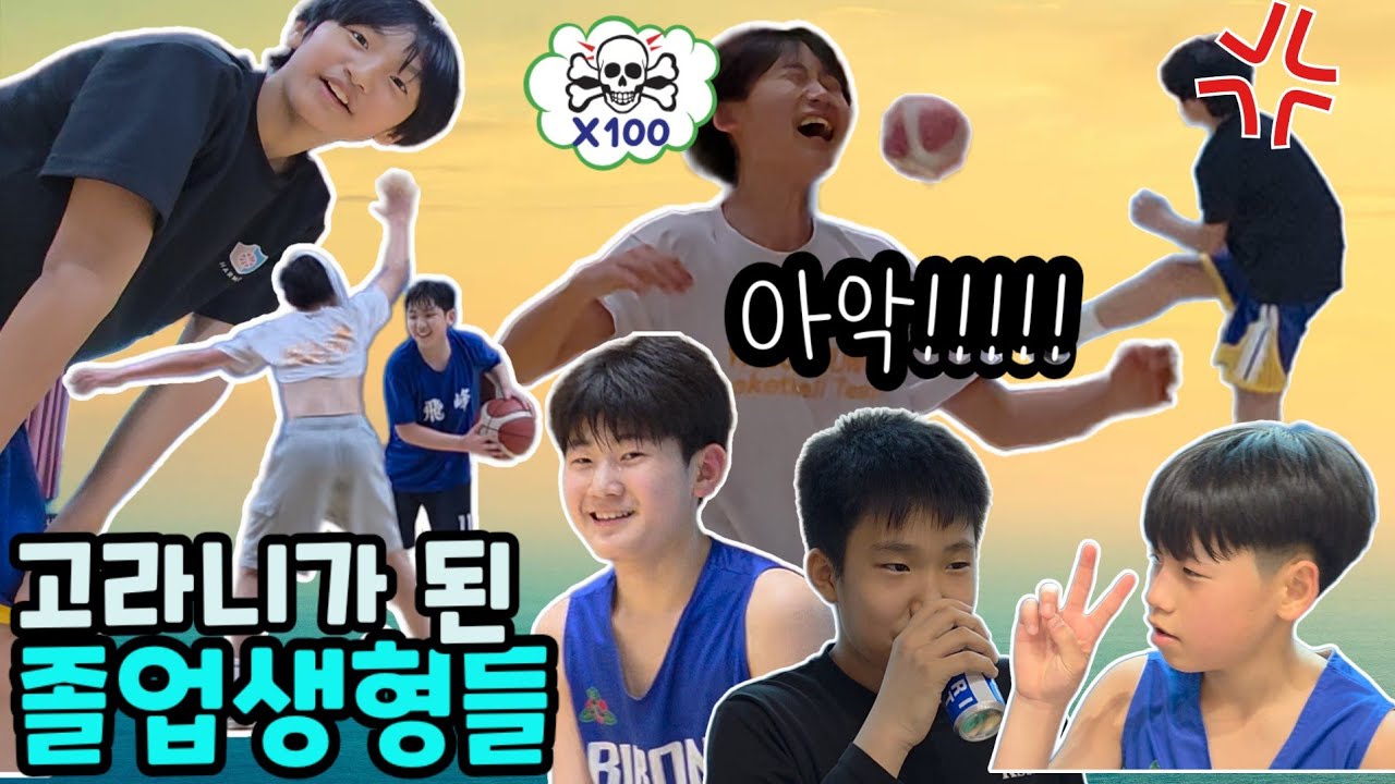 짜증나는 이로운 훈련루틴 체험ㅋㅋ