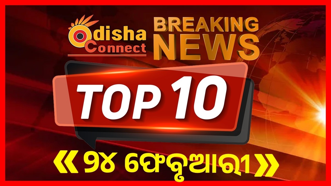 Top 10 News Of The Day: #topnews #trendingnews #newsupdate #breakingnews