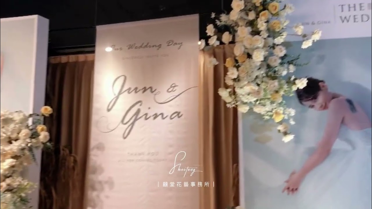 1915荷造り場: Jun & Gina:『Sheitong Wedding Deco囍堂婚禮佈置』客製花藝設計｜照片牆 | 拍照區花藝 | 台北婚禮佈置 | 台中婚禮佈置