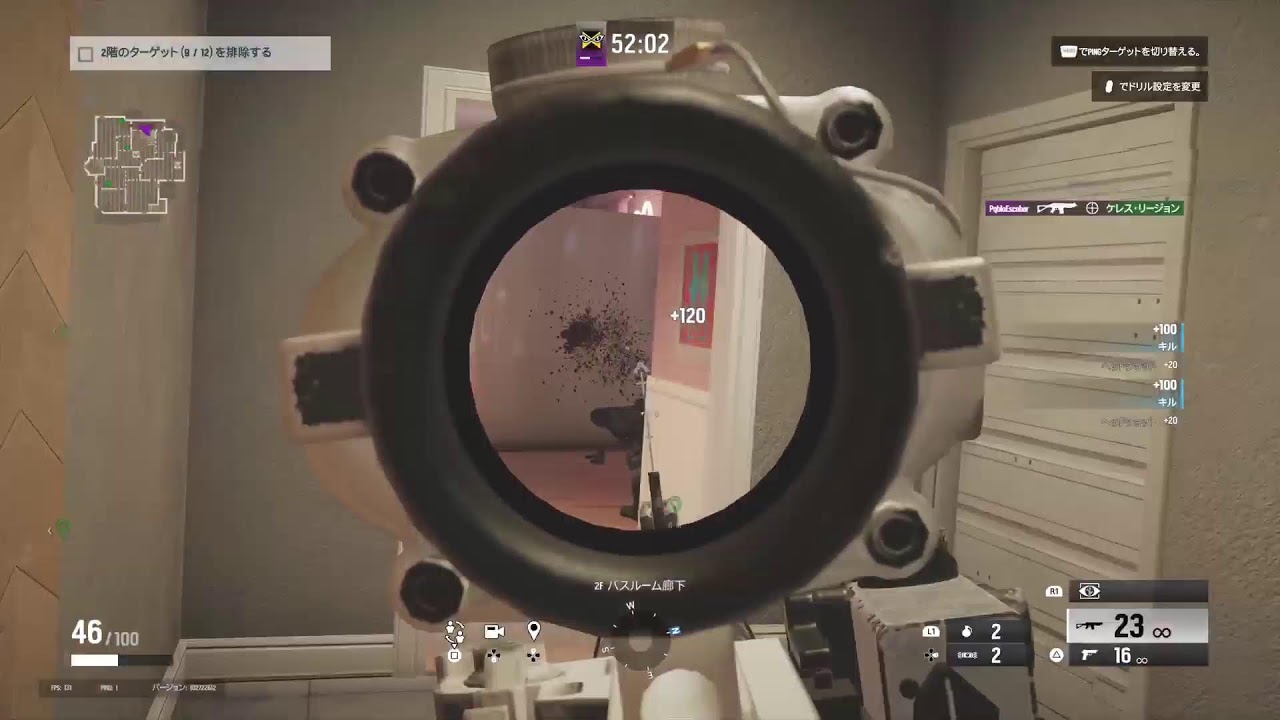 R6SX　感度探し