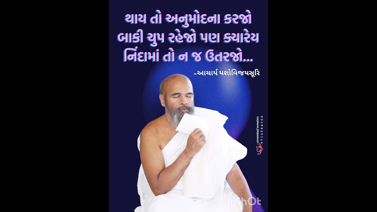 પોષ દસમી અઠ્ઠમ દિવસ ૩ સવાર ભાગ ૨🙏🏻પરમ પૂજય આચાર્ય શ્રીમદ્ વિજય યશોવિજયસૂરીશ્વરજી મહારાજ સાહેબ ...