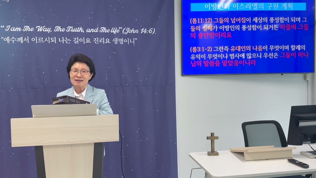 (2025.10.12) 주일예배 (죽음 당한 어린양을 따르려면!)