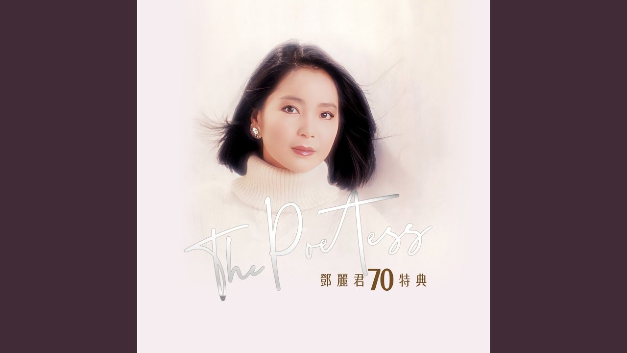 別離的預感 (日語)