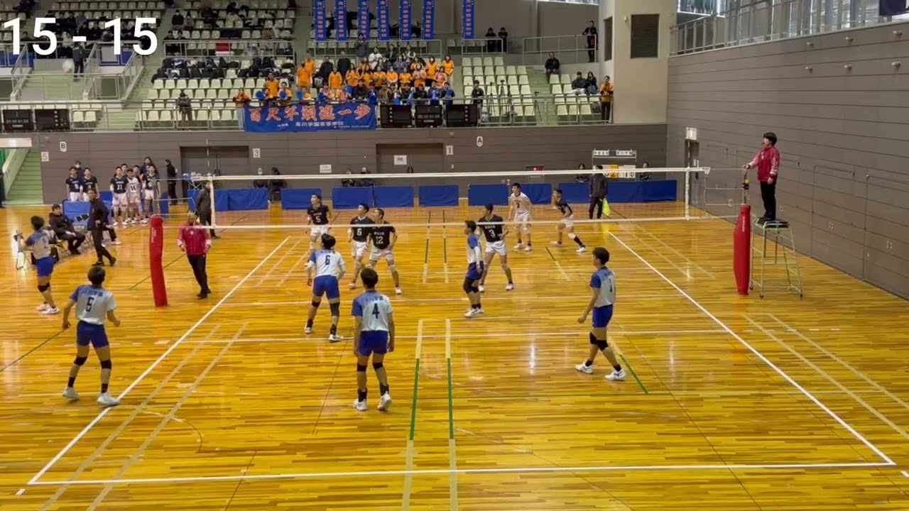 【令和7年度　中国新人】決勝戦　崇徳高校VS高川学園　第2セット