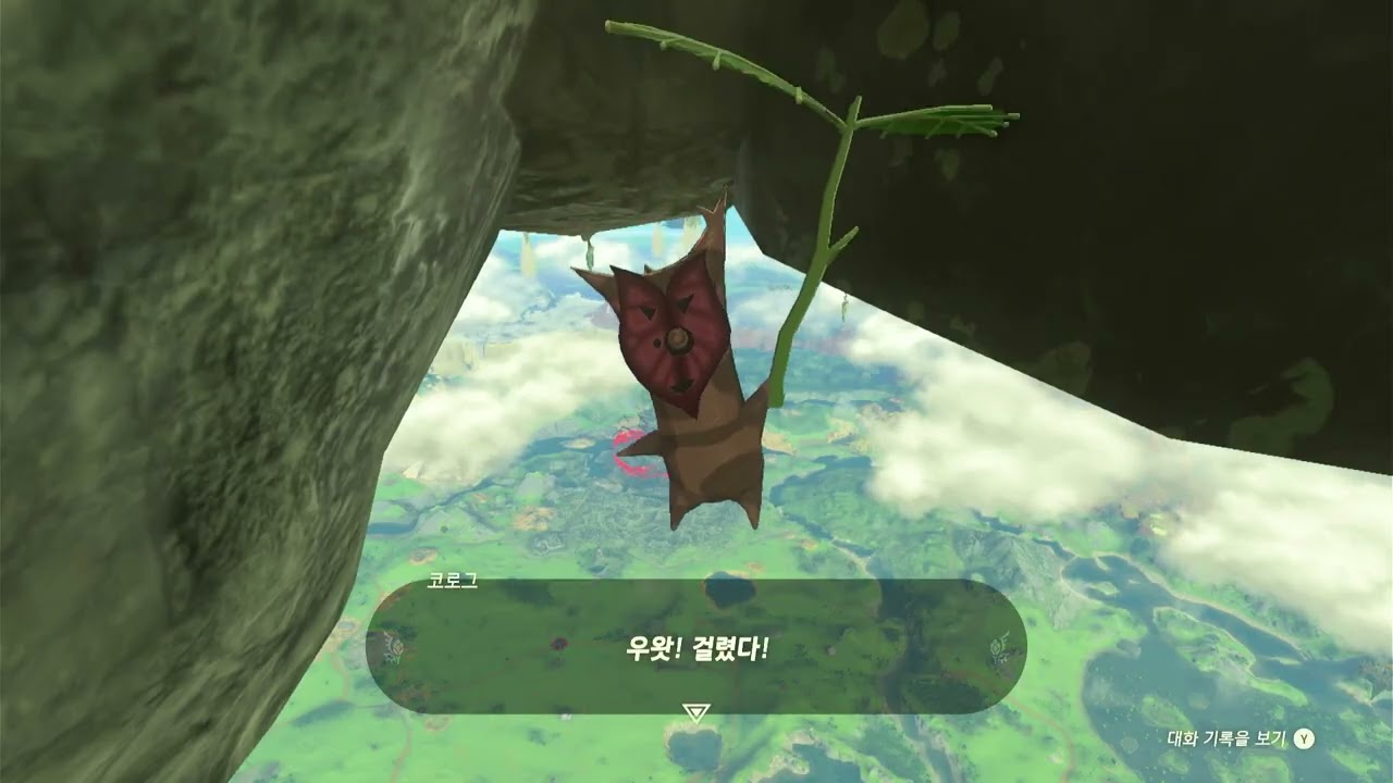 젤다 왕눈 스위치 모드 테스트 2026 03 02