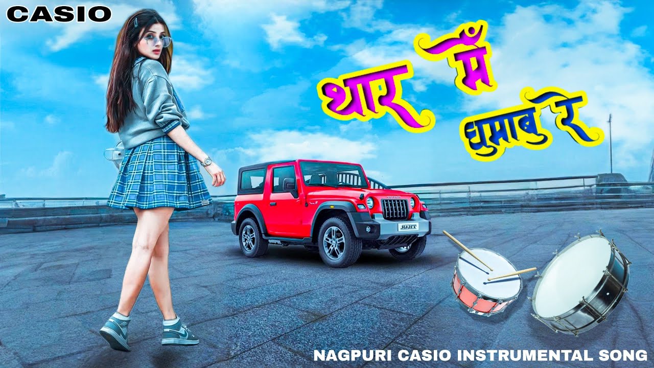 थार में घुमाबू रे | Nitesh kachhap new nagpuri song | Nagpuri #Casio #Band Instrumental Song 2025