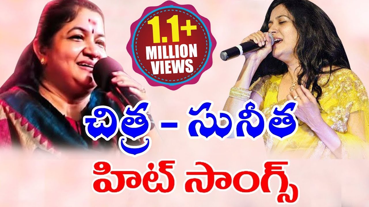 Chitra And Sunitha Super Hit Melody Songs || Volga Videos