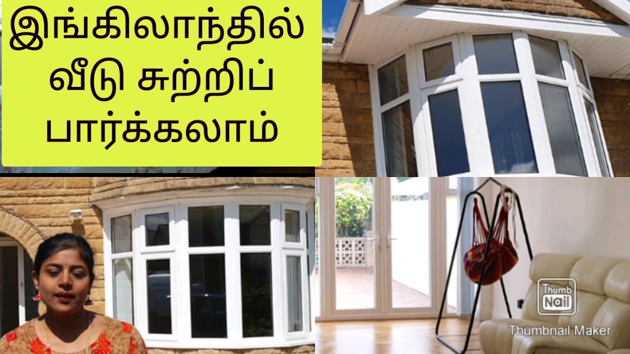 இங்கிலாந்தில் வீடு சுற்றிப்பார்க்கலாம் / 90  வருஷ வீடு / Home tour in Tamil /  House tour UK
