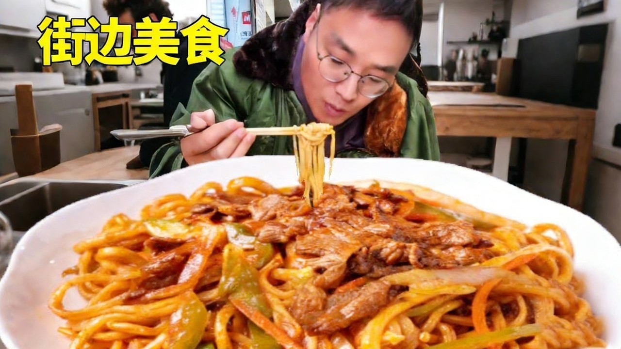 西安爆肚面被朋朋吃到爽，加面不停全场看呆，老板举动太真实