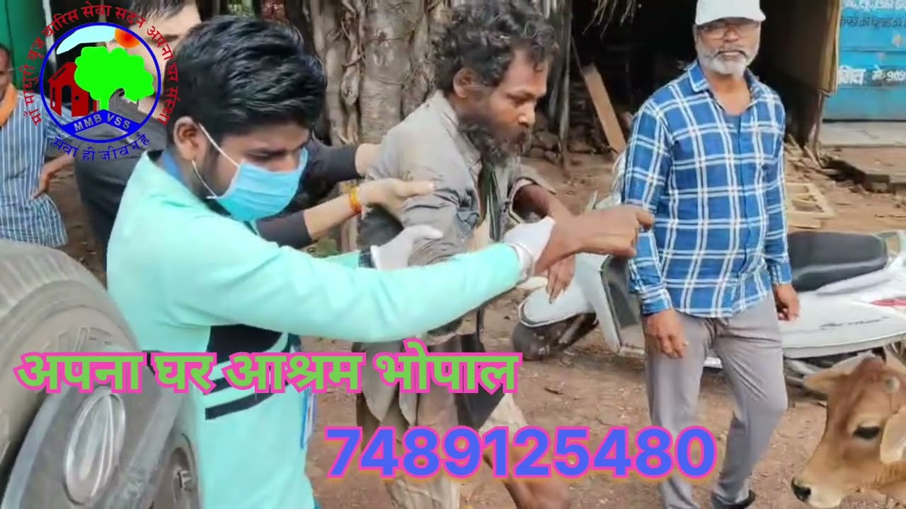 अपना घर आश्रम भोपाल 