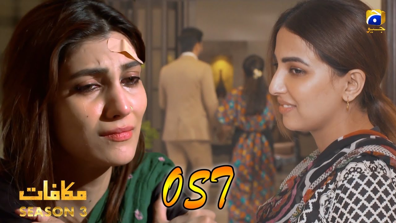 Makafat | OST | Sahir Ali Bagga | Har Pal Geo