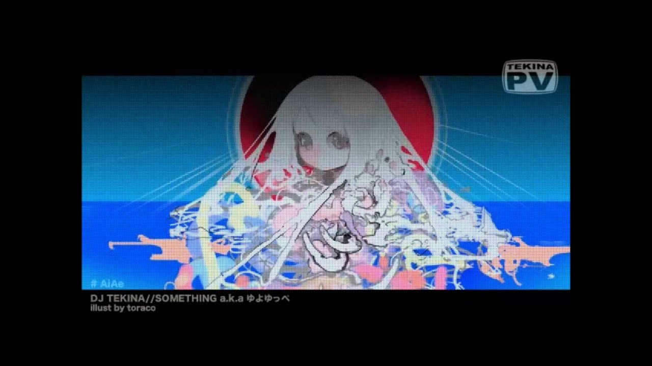 【オリジナル】AiAe