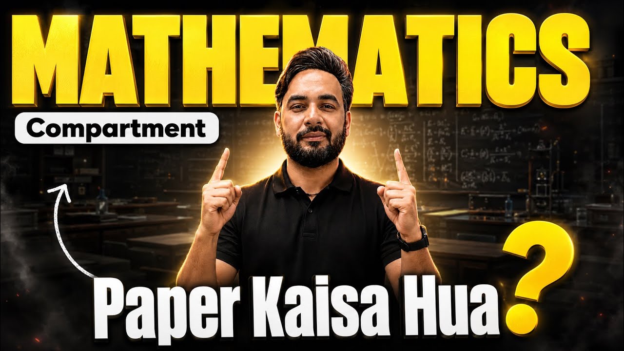 Paper Kaisa Hua ✅ | Maths Compartment Paper Reaction | CBSE Compartment Exam 2026