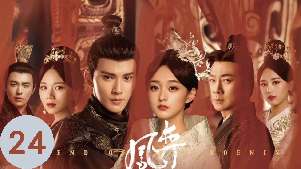 ENG SUB EP24【鳳弈】#ChineseDrama #中國電視劇—#徐正溪 #黎耀祥 #何泓姍 #曹曦文 #羅秋韻--火硝石庫發生驚天爆炸 魏廣不顧聲譽擔下罪責