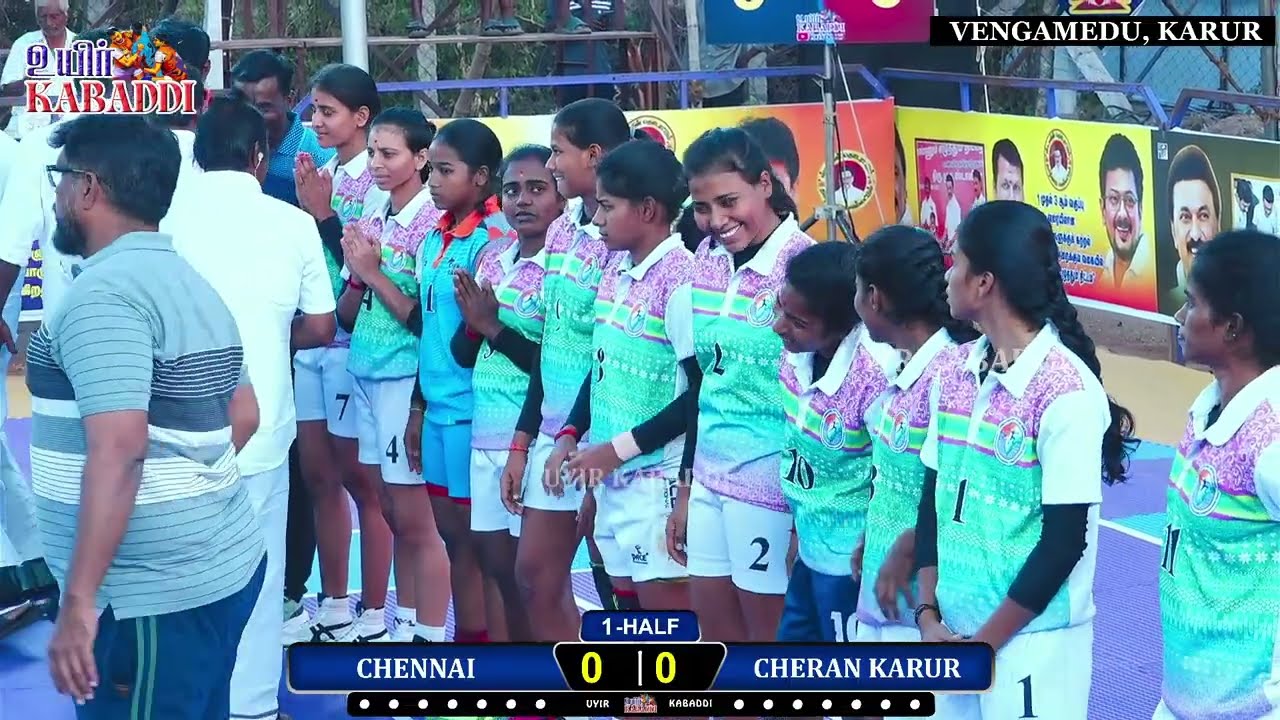 OF -1  \\ JEPIAAR  CHENNAI vs CHERAN KARUR  // DMK WOMENS KABADDI MATCH, KARUR Dt