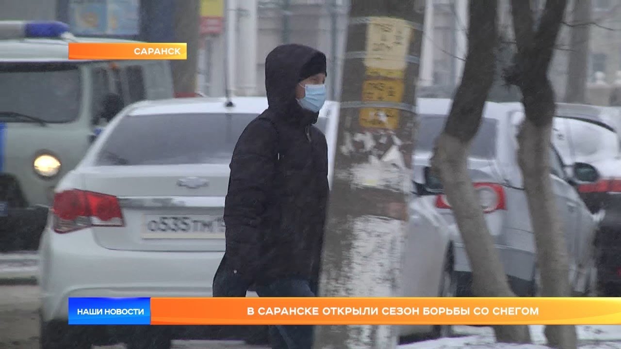 Первый полноценный снег в Саранске