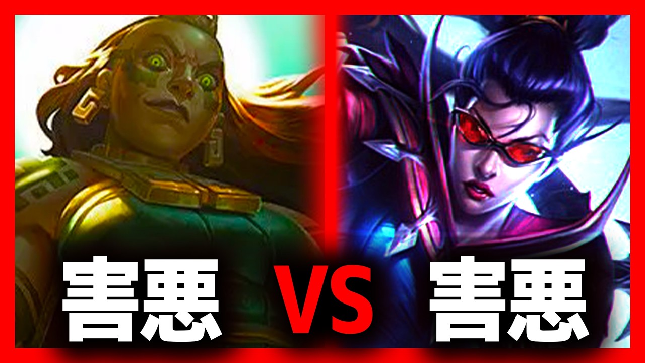イラオイVSヴェイン！みんなはどっちが嫌い？チームの構成を締めるためのヴェインピック！【わしだい / Washidai / League of Legends/ヴェイン/Vayne】