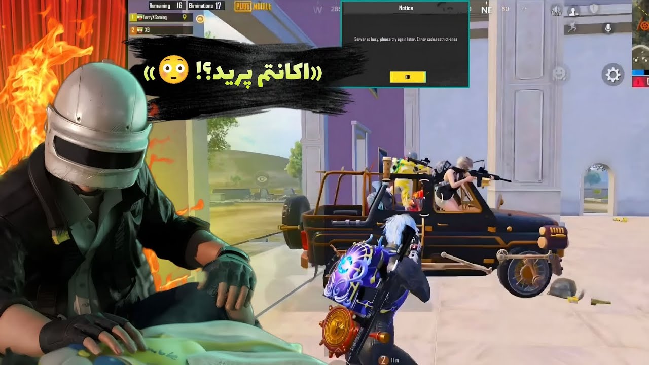 «عرب👳 زدیم… بیرونمون کرد!»WIN = ERROR 😐
