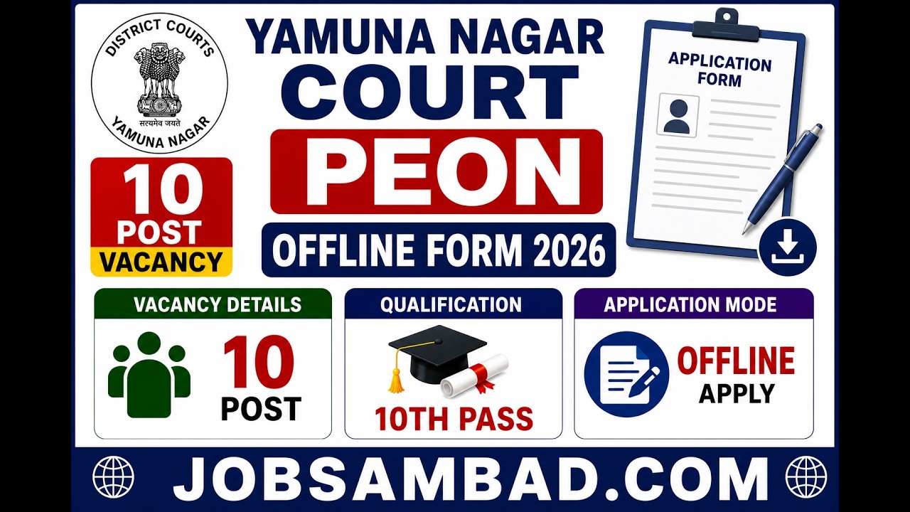Yamuna Nagar Court Peon Offline Form 2026 | 8th Pass Job | Last Date, Salary & Full Details