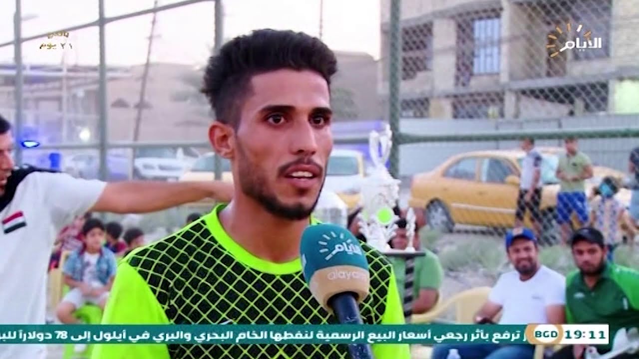 برنامج ازقة وملاعب| نهائي بطولة الحشد الشعبي في منطقة حي العامل