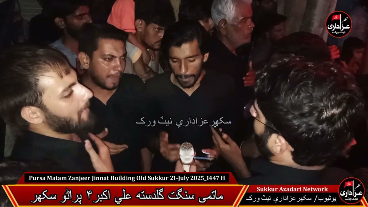 Pursa Matam Zanjeer Jinnat Building Old Sukkur 21-July 2025_1447 Hijri
