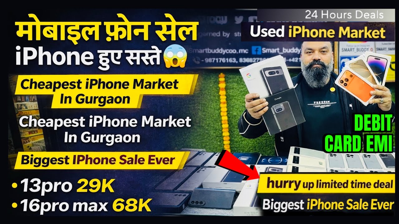 Biggest IPhone Sale Ever😱Used IPhone Market In Gurgaon😍Cheapest IPhone in Delhi🔥Macbook Best Price💻