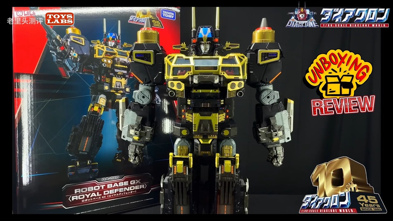 Набор аксессуаров Diaclone Royal Defender: база робота GX Royal Defender DA-120 и DA-121 Royal Gu...