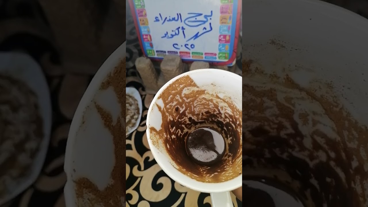 برج العذراء للمنفصليين المبتعدييين والكرش طاقه زمنيه مفتوحه بتاريخ/24/اكتوبر/2025👀😢🚶👌🏾