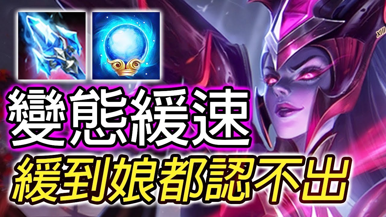 《傳說對決》台服下一位新英雄瑪迦！超級緩速、兩個免疫、無限吸血！
