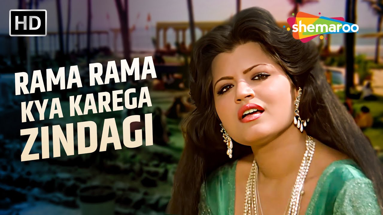 Rama Rama Kya Karega Zindagi | Do Premee (1980) | Geeta Behl, Rishi Kapoor | Asha Bhosle, Mohd Rafi