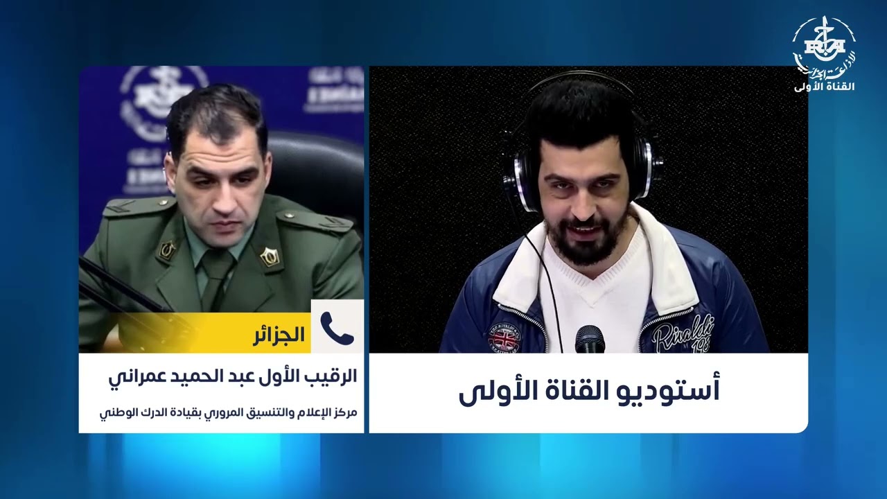 🔘 #صباح_الجزائر  | أحوال الطرقات