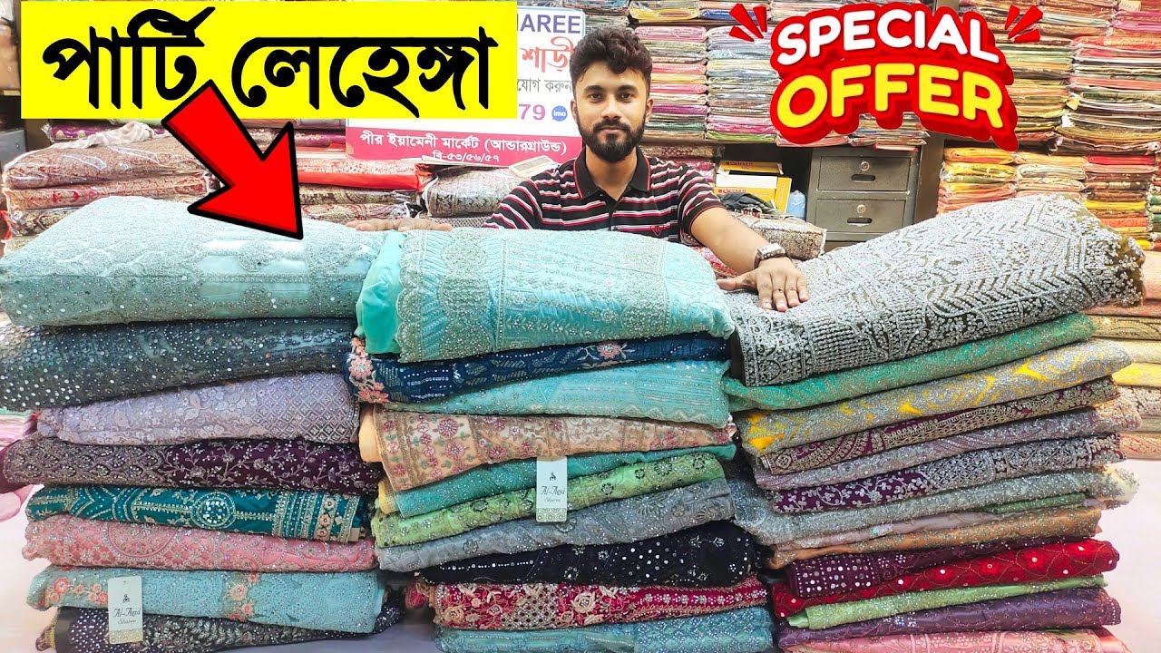 বাংলাদেশের ইতিহাসে সবচেয়ে কমে পার্টি বিয়ের লেহেঙ্গা- Buy Party Wedding Lehenga Price in Bangladesh