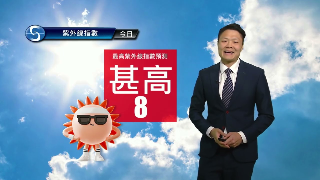 早晨天氣節目(03月19日上午8時) - 署理高級學術主任李智鴻