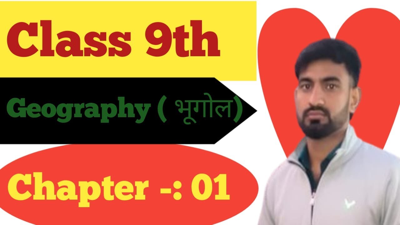 CLASS 9th GEOGRAPHY CHAPTER 1st