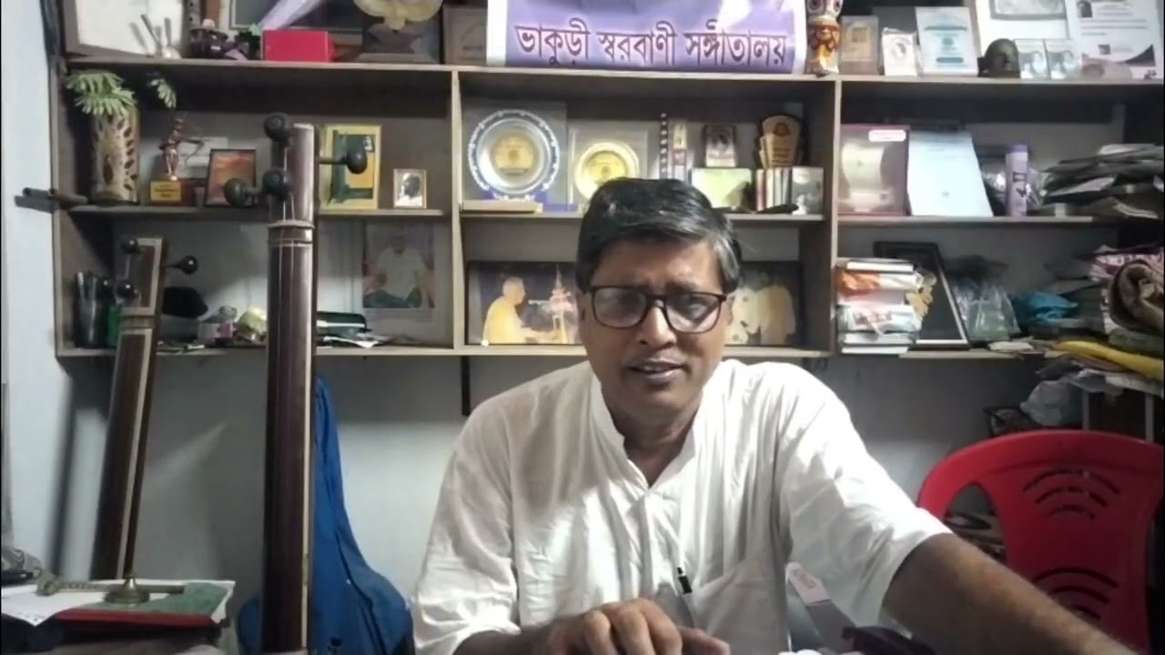 তুমি কি আমার চিঠি পাওনি|| আধুনিক বাংলা গান ||কথা ও সুর: পরমপূজ্য সঙ্গীতাচার্য পন্ডিত জ্ঞানপ্রকাশ ঘোষ