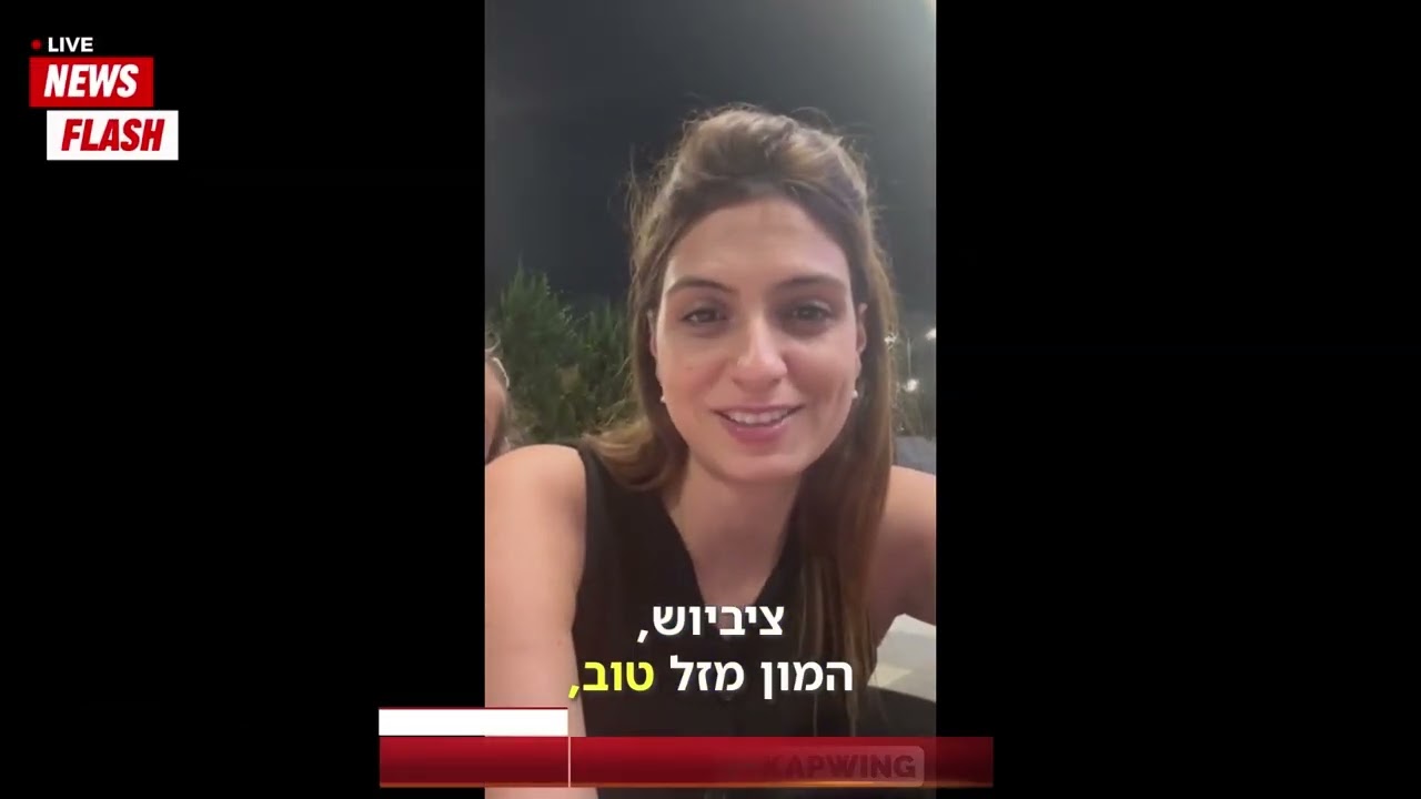 ציביה בת 70