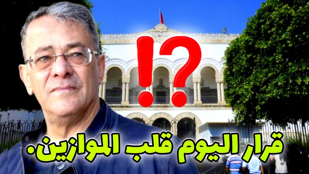 هام قرار اليوم غيّر مسار قضية أحمد صواب كليا…ما الذي حدث اليوم؟إليكم التفاصيل 