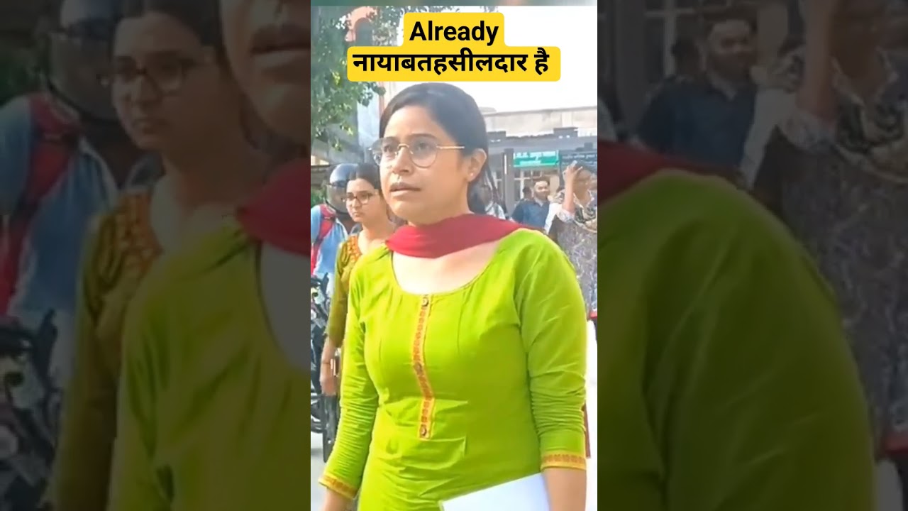 Girls power नायाब तहसीलदार होने के बाद भी परीक्षा दी #girl #uppsc2023 #trendingshorts #motivation