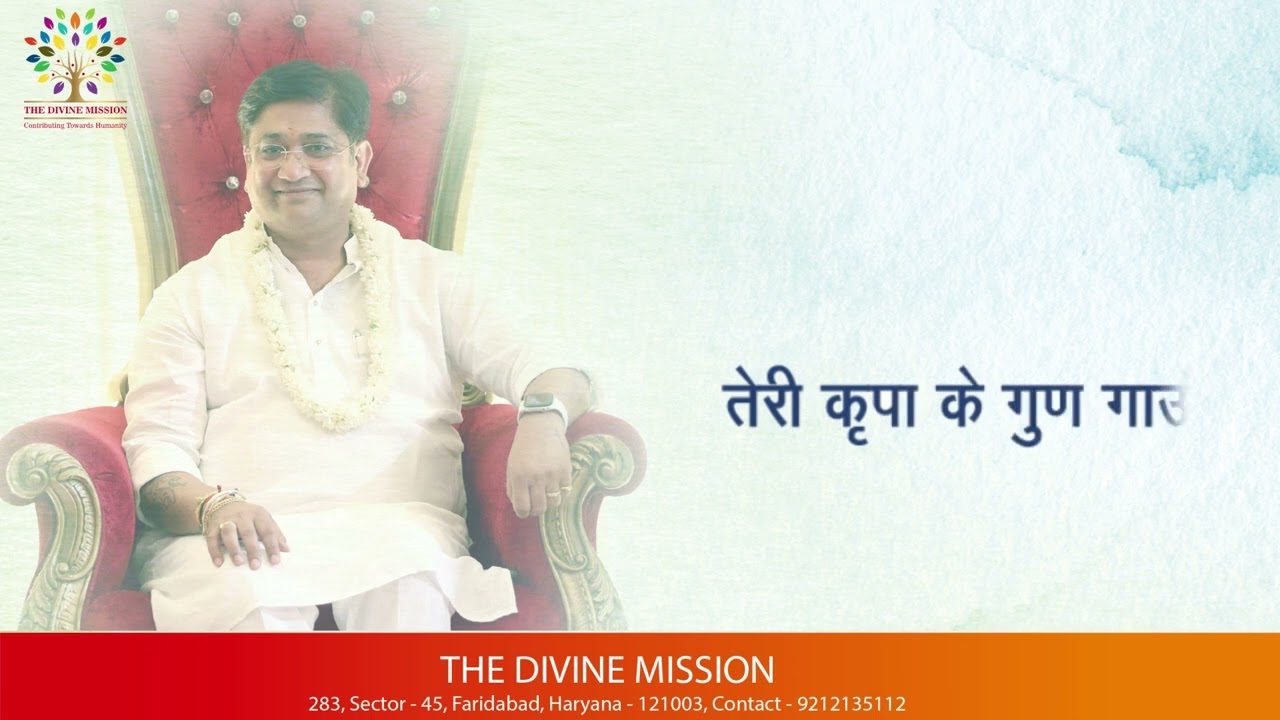 Hey Satguru Hey Antaryami - The Divine Mission!