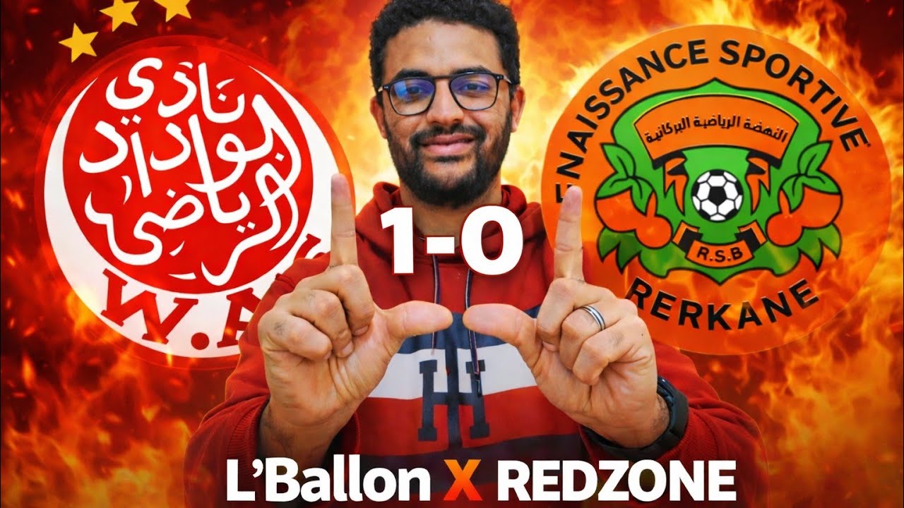 برنامج L'Ballon X Redzone مع كوتش مراد