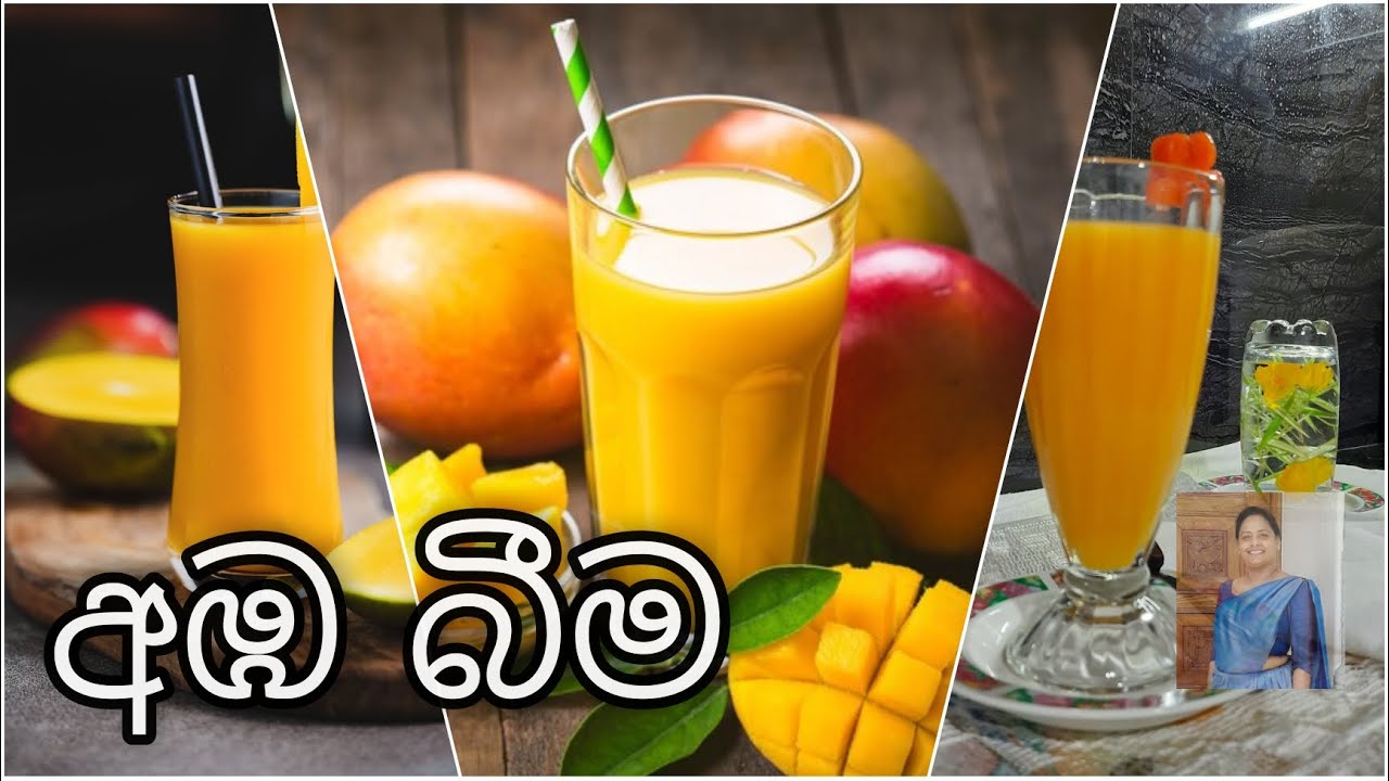 Home Economics practical test | Home Economics lessons for A / L