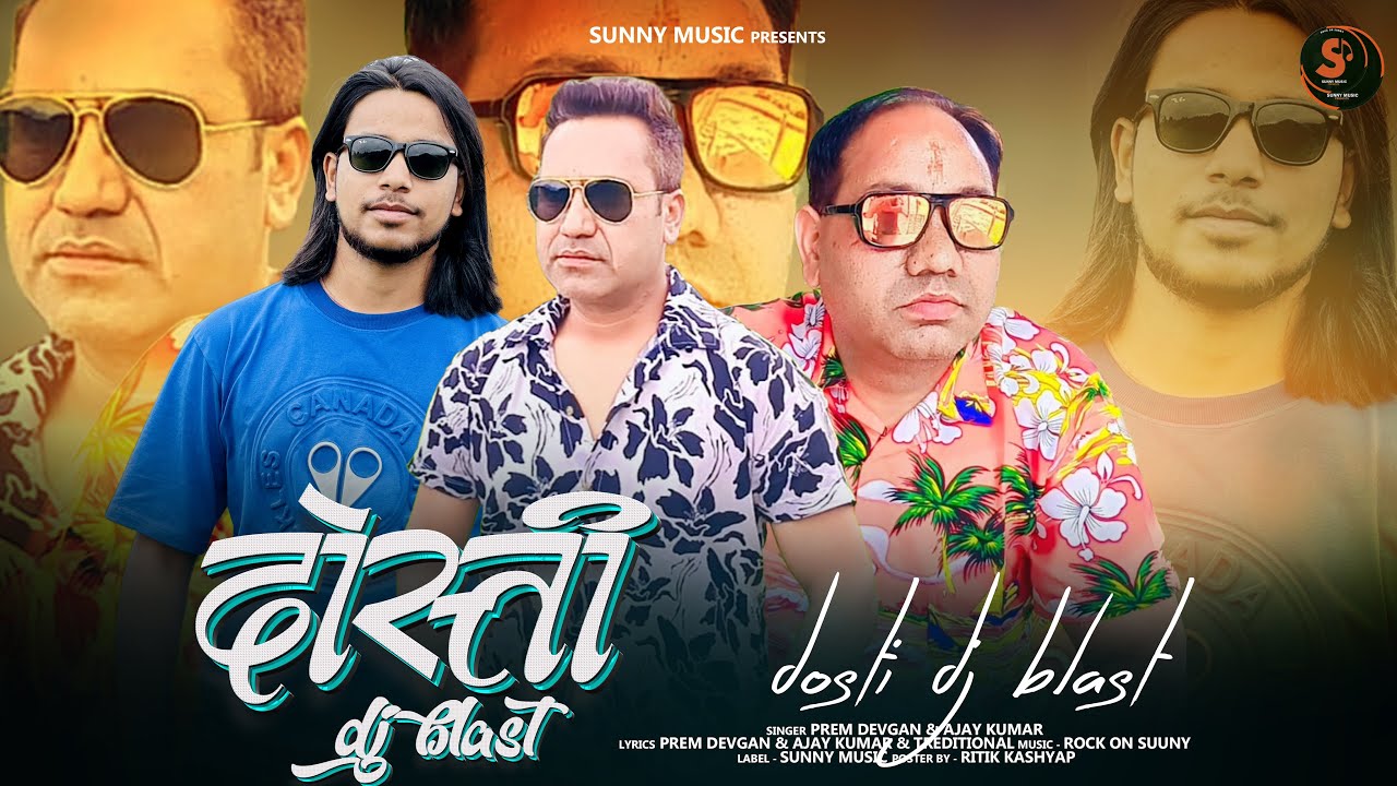Dosti Dj Blast - Letest Pahari Mashup 2025 - Prem Devgan & Ajay Kumar - Rock On Sunny 