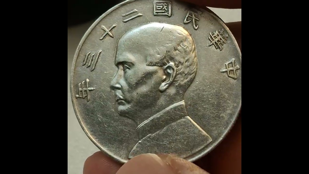 為何開價25萬！各式各樣的龍銀幾百枚，邀請您一起過來推廣藝術品，古董文物及珠寶這種真善美的職業。。。