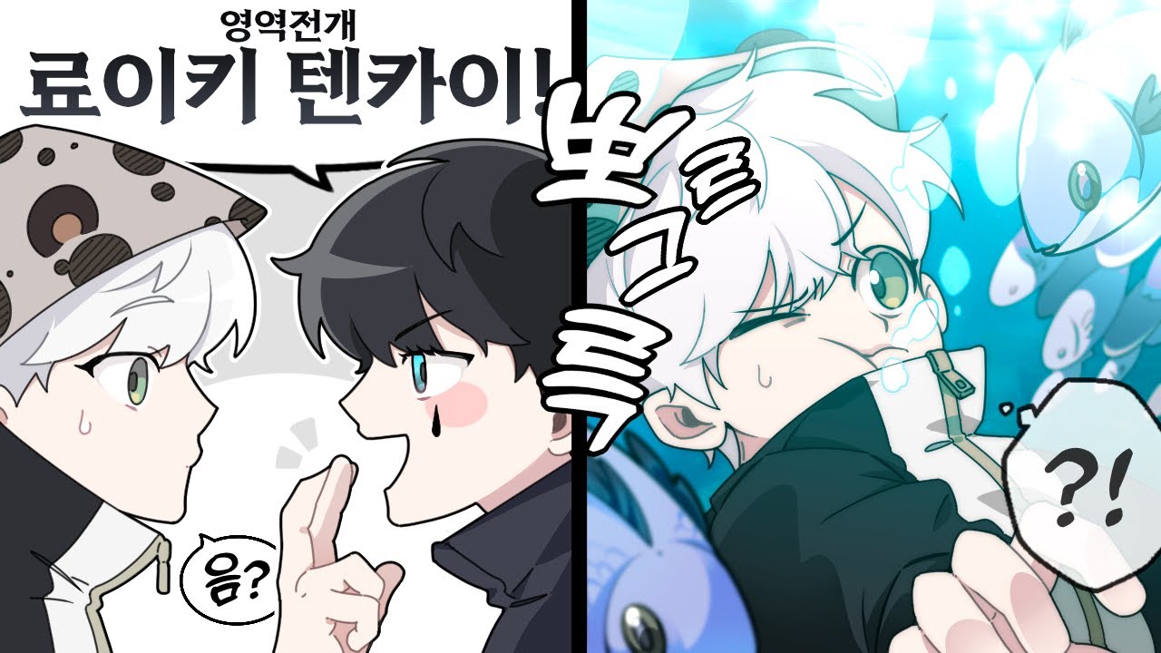 포세이돈 개간지나게 쓰는 법｜야생능력자서바이벌